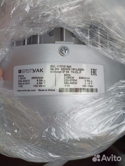 Вихревая воздуходувка erstevak EVL 117/10 3ф