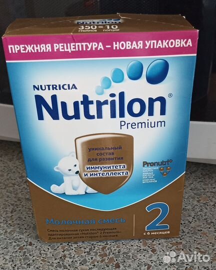 Смесь нутрилон 2
