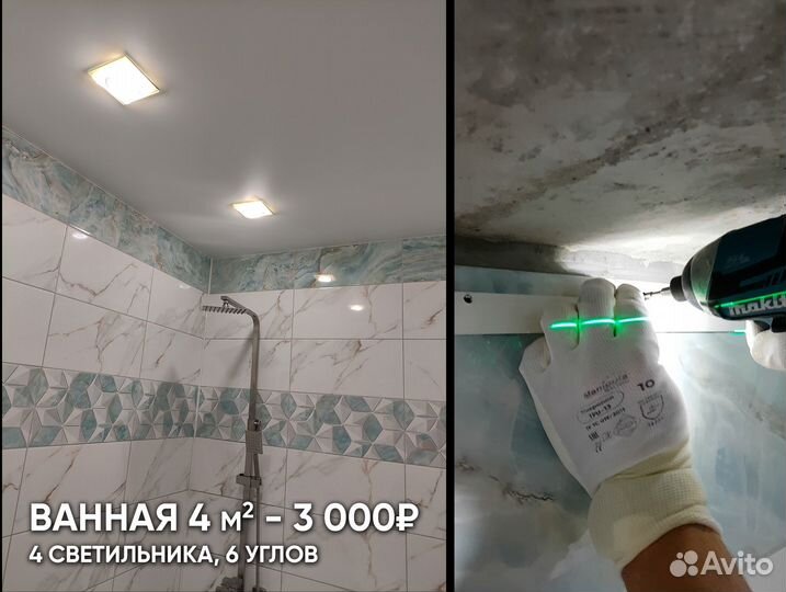 Натяжные потолки бесплатный замер