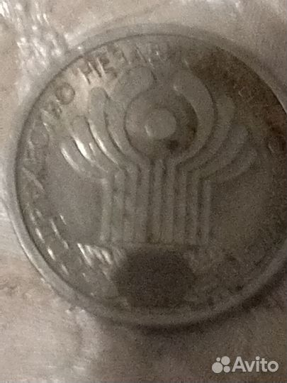 1 рубль 2001 года