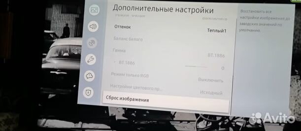 Ремонт и настройка телевизоров в Комсомольске