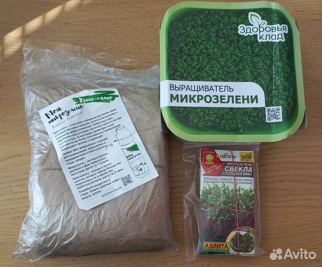 Набор для выращивания микрозелени