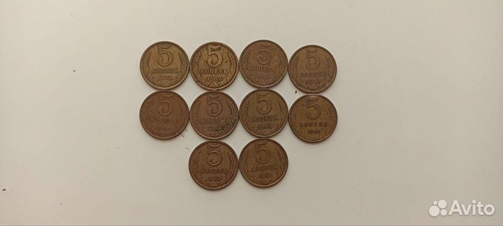 Монеты СССР