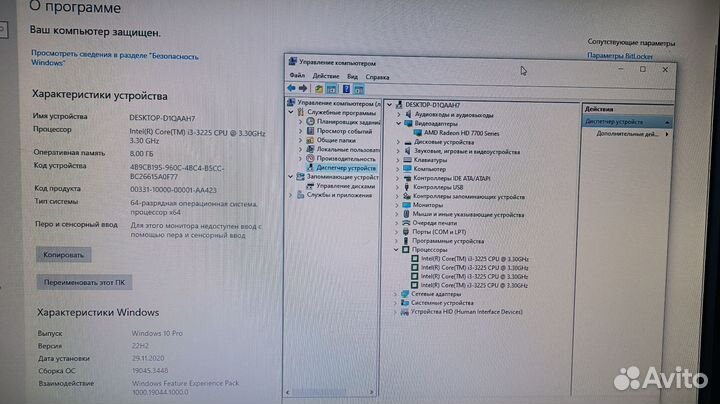 Игровой компьютер