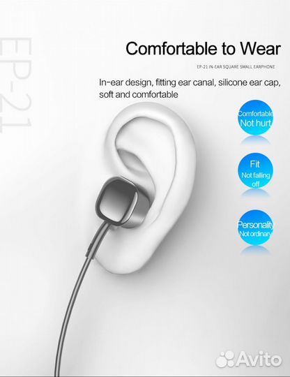 Гарнитура usams EP-21 White