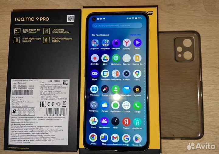 Телефон realme 9 pro 5G