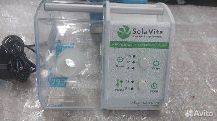 Галоингалятор CB-01 солавита