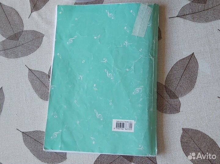 Ноты для фортепиано 2 класс