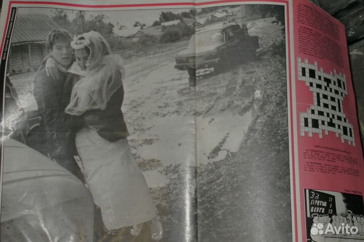 Юрий Шатунов реклама в журнале 