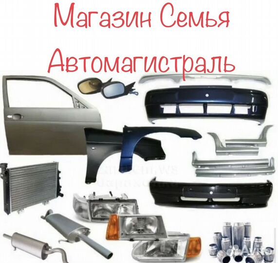 Кузовное железо ваз