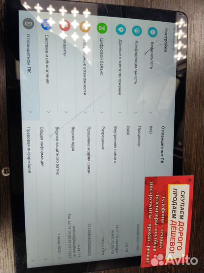 Планшет huawei matepad T