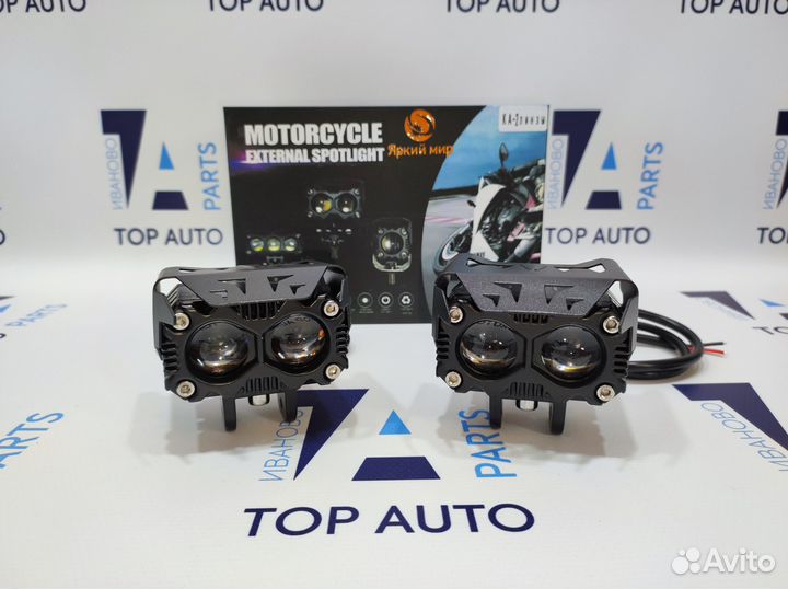 Птф LED 80W 2 линзы универсальные