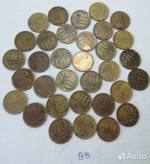 Обиходные 10 коп.1997-2013 г.г