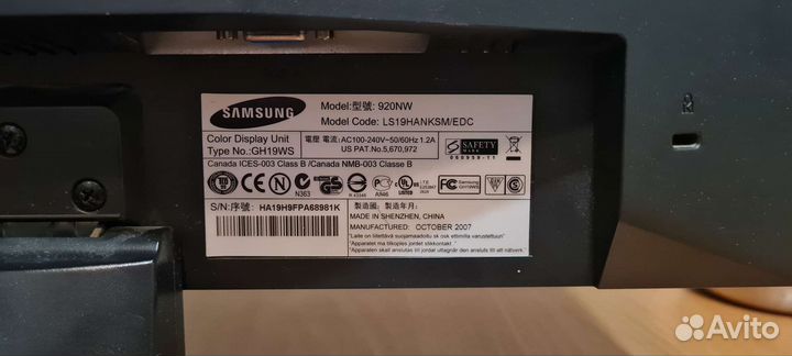 Монитор Samsung 920nw