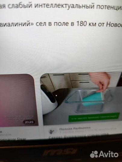 Игровой ноутбук MSI Intel Core i5-7300HQ, 8 GB RAM