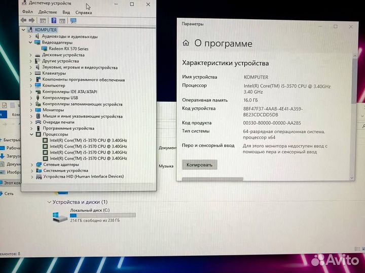 Игровой i5 с монитором