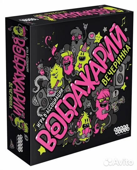 Настольная игра Воображарий вечеринка