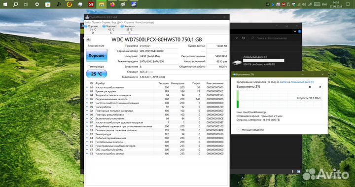 Внешний жесткий диск 750GB