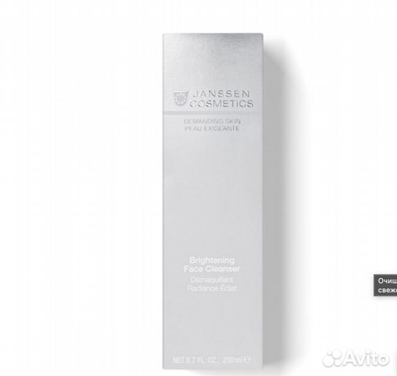 Янссен Janssen.Brightening Face Cleanser арт 0000