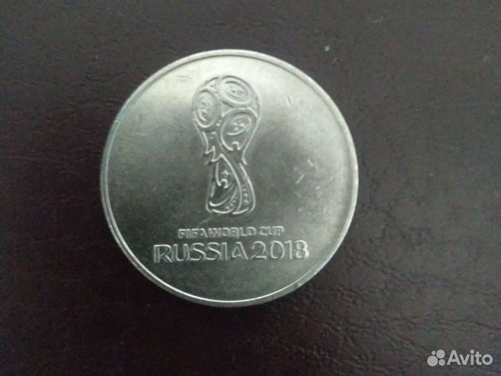 Монеты FIFA 2018