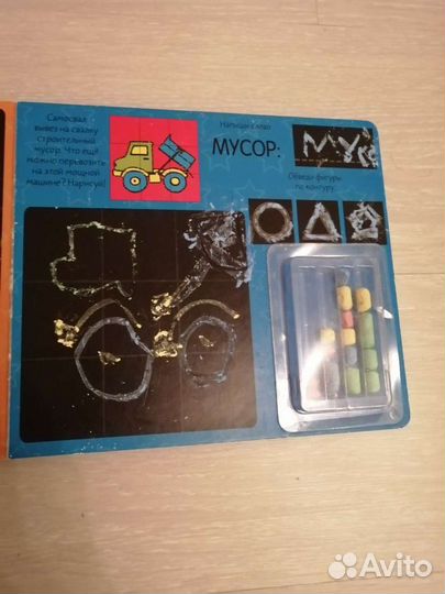 Доска книга для рисования