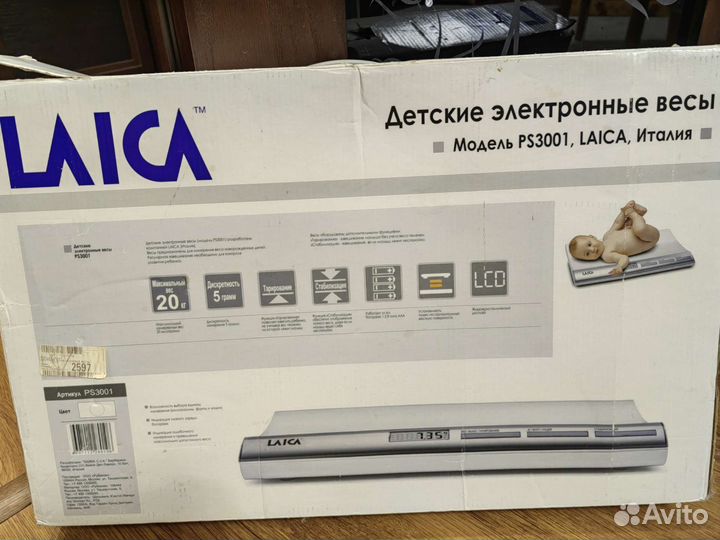 Весы детские laica