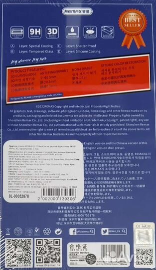 Идеальное защитное стекло на iPhone 14/13/13Pro