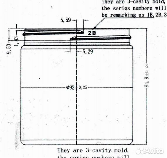 Банка пэт 500 мл с крышкой