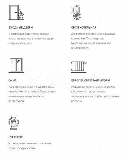 3-к. квартира, 76,3 м², 13/25 эт.