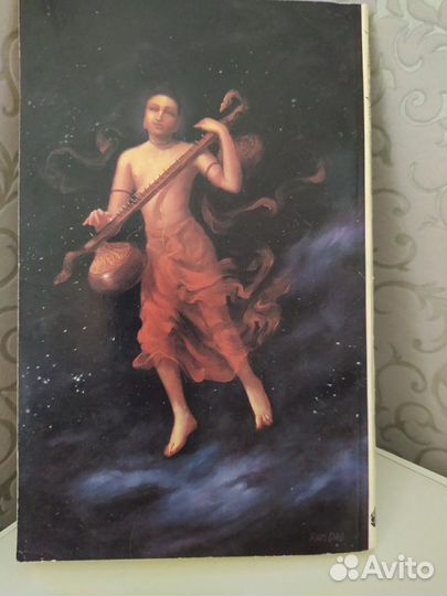 Книга Песни ачарьев-вайшнавов