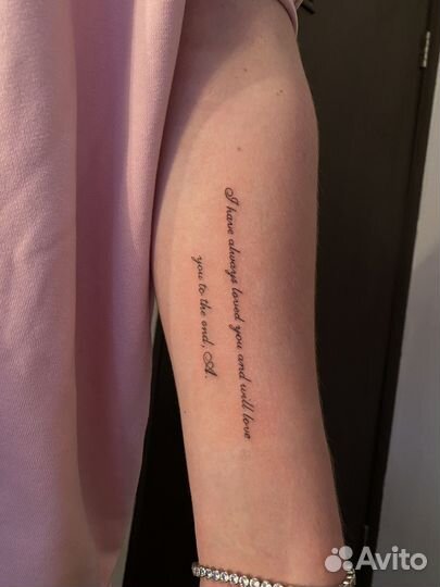 Тату-мастер