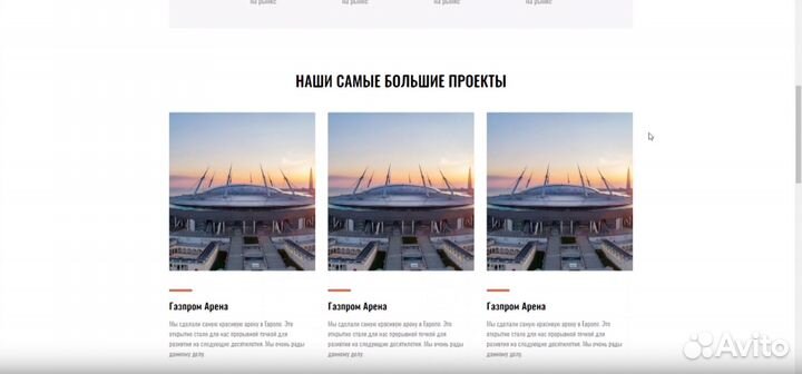 Адаптивная верстка сайта на html CSS