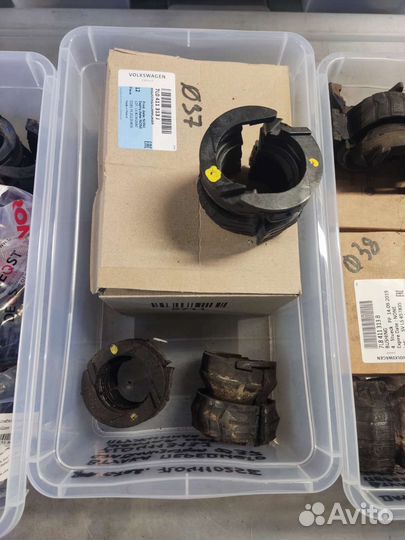 Втулки стабилизатора VW Туарег Audi Q7 Каен