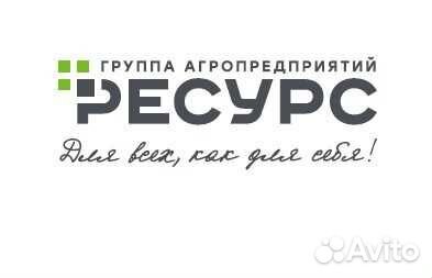 Контролер