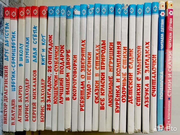 Книги для малышей