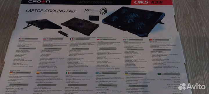 Подставка с охлаждением