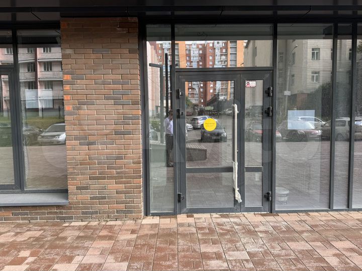 Свободного назначения