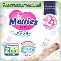 Подгузники merries s