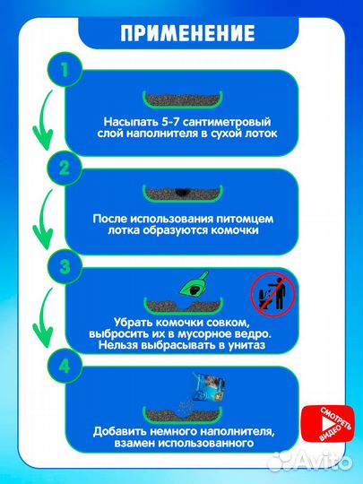 Бентонитовый наполнитель