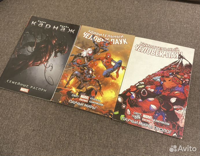 Комиксы Marvel Человек-паук,Карнаж