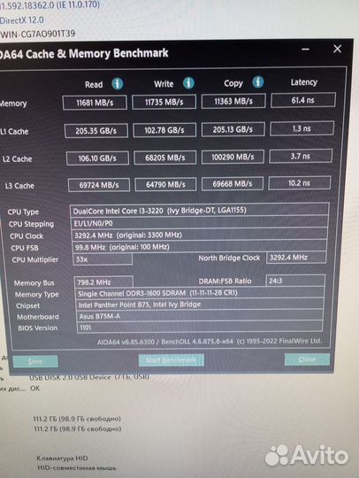 Компьютер в сборе core i3-3220 3.30GHz