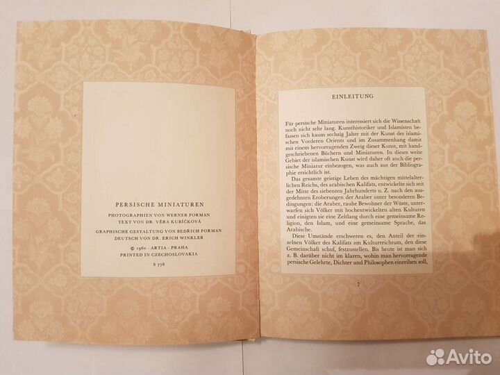 Книга “Persische miniaturen” 1960г