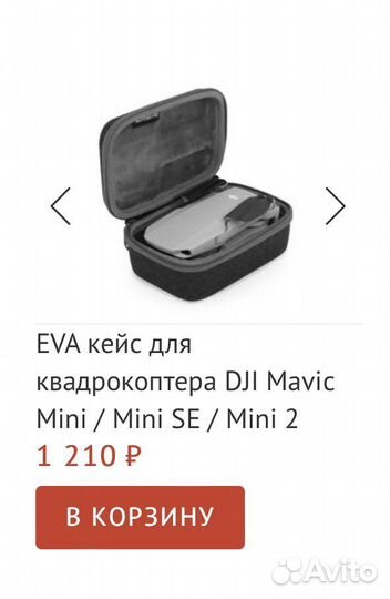 Аксесуары DJI mini, mini se, mini 2