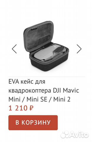 Аксесуары DJI mini, mini se, mini 2