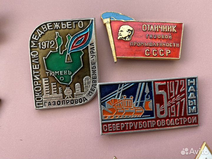 Значки и медали СССР