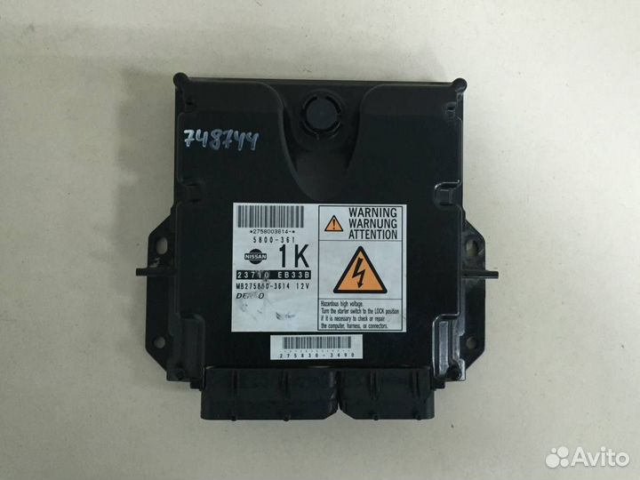 Б/У Блок управления двигателем 23710EB33B nissan
