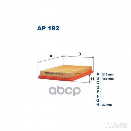 Воздушный фильтр AP192 Filtron