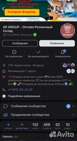 Sony playstation 4 PS4 геймпад гарантия доставка