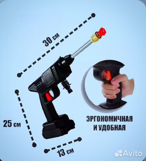 Мойка высокого давления на аккумуляторе