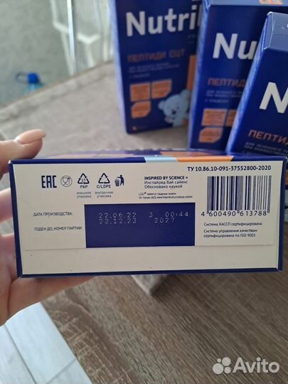 Товары для кормления